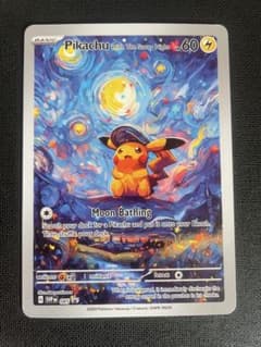 ポケモンカード ピカチュウ アートカード 星月夜 海外製 - メルカリ