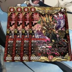 ボルシャック・モモキングNEXのサムネイル