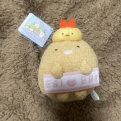 스미코구라시 천사나에비텐 추격활 봉제인형 돈까스