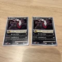 ダークライ 映画2007特典プロモ 限定 - メルカリ