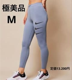 美品 NIKE ナイキ レギンス スパッツ スポーツ ヨガ M 269 - メルカリ
