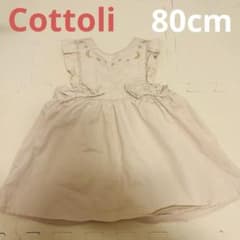 Cottoli ワンピース　80cmのサムネイル