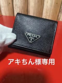 プラダ、PRADA 黒　ブラック　コインケースのサムネイル