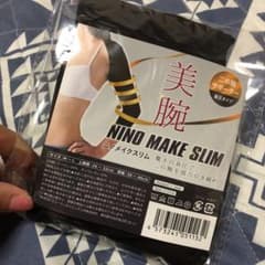 NINO MAKE SLIMのサムネイル