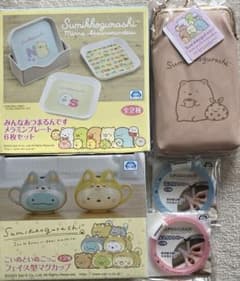 すみっこぐらし　まとめ売り