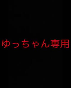 ゆっちゃん専用のサムネイル
