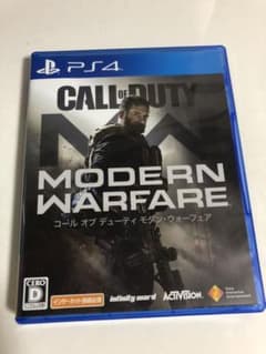 cod mw コールオブデューティモダンウォーフェアのサムネイル