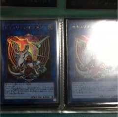 セキュリティドラゴン ２枚のサムネイル