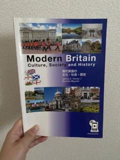 Modern British Culture, Society and…のサムネイル