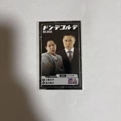 ドンデコルテ　m1くじ　トレーディングカードのサムネイル