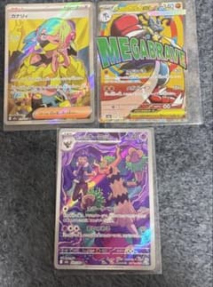 ポケモンカードセット カナヘビ MEGABRAVE マリィのロイドのサムネイル