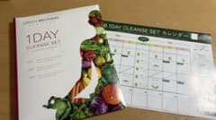 GREEN BROTHERS 1DAY CLEANSE SET - メルカリ