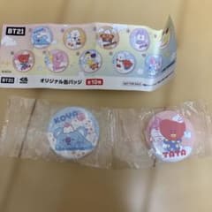 BT21 Koya TATA 缶バッジ 2個セット
