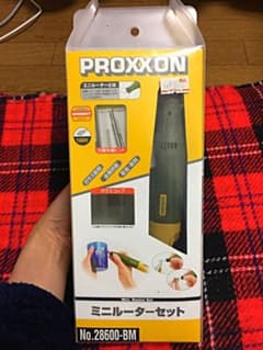 PROXXON ミニルーターセットのサムネイル