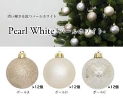 新品未使用！ホワイトゴールド オーナメント36個セットのサムネイル