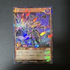 遊戯王ラッシュデュエル 漆黒魔導の遂行者 シークレットパラレルのサムネイル