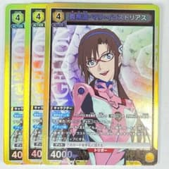 真希波マリ エヴァ ヴァイス RRR SR 未使用 セット メルカリ便 ユニアリ エヴァ SR 真希波・マリ・イラストリアス 3枚セット