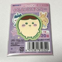 ちいかわ ダイカットステッカー くりまんじゅう