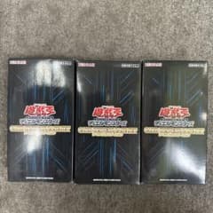 新品未開封　遊戯王　デュエルモンスターズ カードディスプレイケースセットのサムネイル