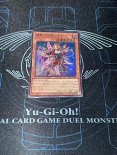 耀聖の花詩ルキナ スーパーレア 遊戯王のサムネイル