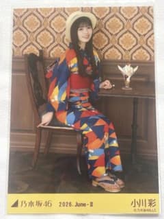 乃木坂46 小川彩 2026年 浴衣 座りヒキ レアポ - メルカリ