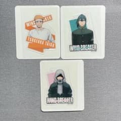 WIND BREAKER キラぷるステッカー セットのサムネイル