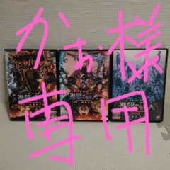 극장판 애니메이션 진격의 거인 DVD 3 개 세트