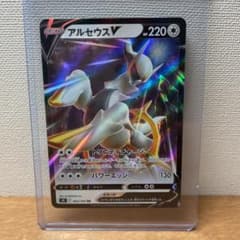 ポケモンカードのサムネイル