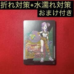 ドラゴンボール MANGA BOOSTER 02 エナジーマーカー E-73 - メルカリ