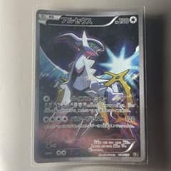 ポケモン　アルセウス　cp5のサムネイル