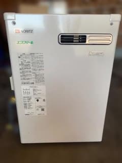 給湯器(灯油タイプ) 専用オイルタンク付のサムネイル