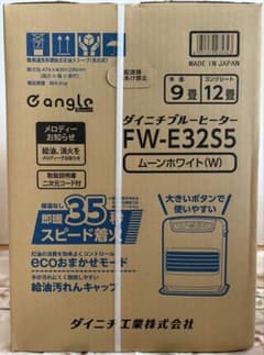 新品未開封 ダイニチ 石油ファンヒーター FW-E32S5-W 9畳 12畳 - メルカリ