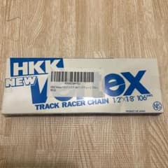 HKK NEW VERTEX TRACK RACER CHAINのサムネイル