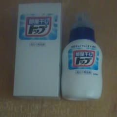 洗濯用洗剤のサムネイル