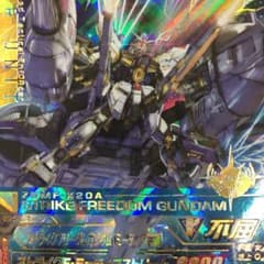ガンダムトライエイジ ストライクフリーダムのサムネイル