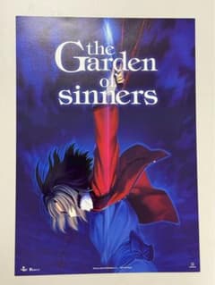 台湾限定　劇場版　空の境界　特典A3特殊加工ポスター　両儀式 台湾限定 劇場版 空の境界 特典A3特殊加工ポスター 両儀式 - メルカリ