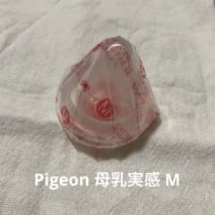 Pigeon 母乳実感 Mのサムネイル