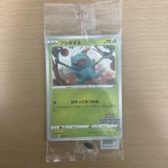 テ*テ様 フシギダネ：Pokémon Trading Card Game イラスのサムネイル