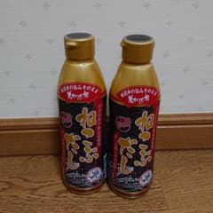 ねこぶだしのサムネイル