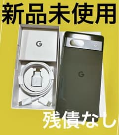 週末セール【新品・未使用】Google pixel 7a 本体 即日発送のサムネイル