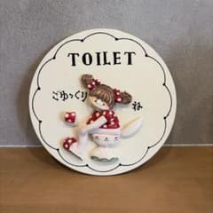 トールペイント 飾り物 置物 かわいい カントリー雑貨 木工品 トイレ
