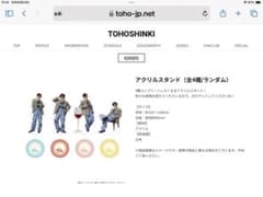 チャンミンソロコンアクリルスタンド 四種フルセットのサムネイル