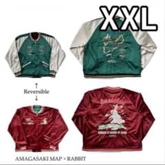 新品未使用 定価以下 SAPEur 浜田雅功　アマジャン　ごぶごぶフェス XXL 新品・定価以下】SAPEur 浜田雅功 アマジャン ごぶごぶフェス XXL