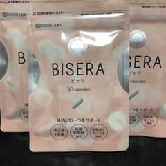 ビセラ BISERA  3袋まとめ売りのサムネイル