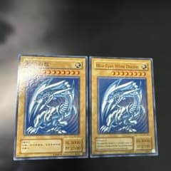 遊戯王 藍眼白龍 青眼の白龍 ノーマル 中国語 英語 - メルカリ