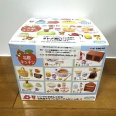 リーメント リラックマ北欧キッチン 全8種 未開封 - メルカリ