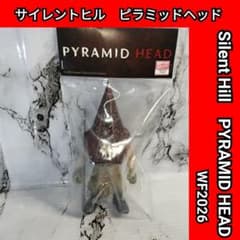head hill pyramid silent | Buyee日本代購服務 | 於Mercari購物