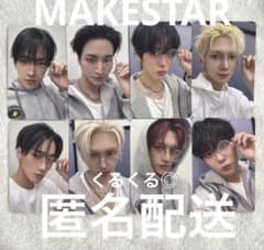 ATEEZ アチズ MAKESTAR シドニー トレカ コンプリート - メルカリ