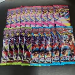 本日購入】メガブレイブ、メガシンフォニア、ムニキスゼロ まとめ売り
