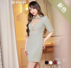 DAZZY キャバドレス フロントジップ タイトミニドレス　ミント　グレーのサムネイル